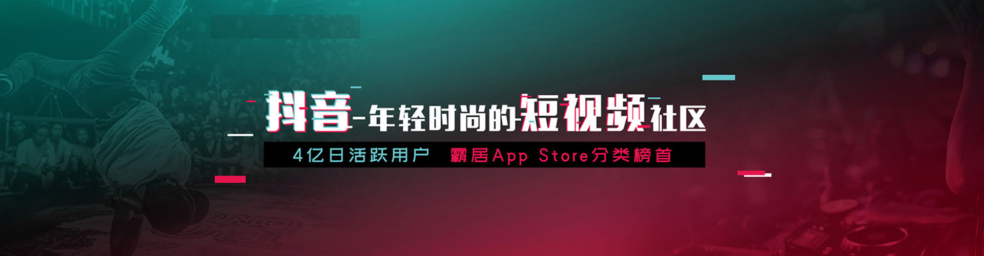 海阳渠道开户返点